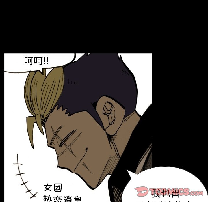 第52話 - 第69张
