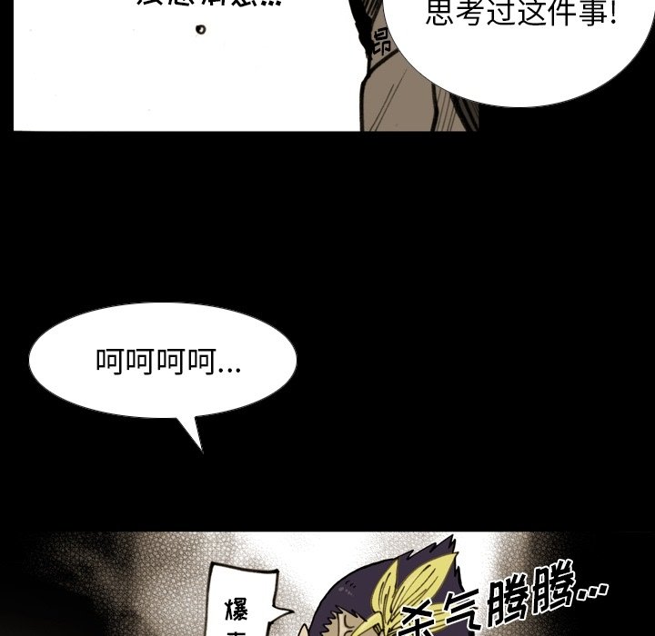 第52話 - 第70张