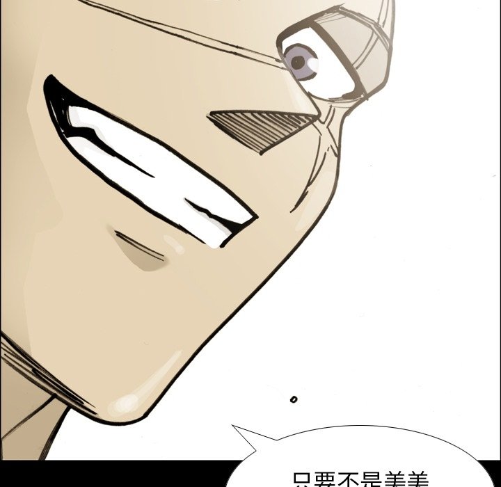 第52話 - 第78张