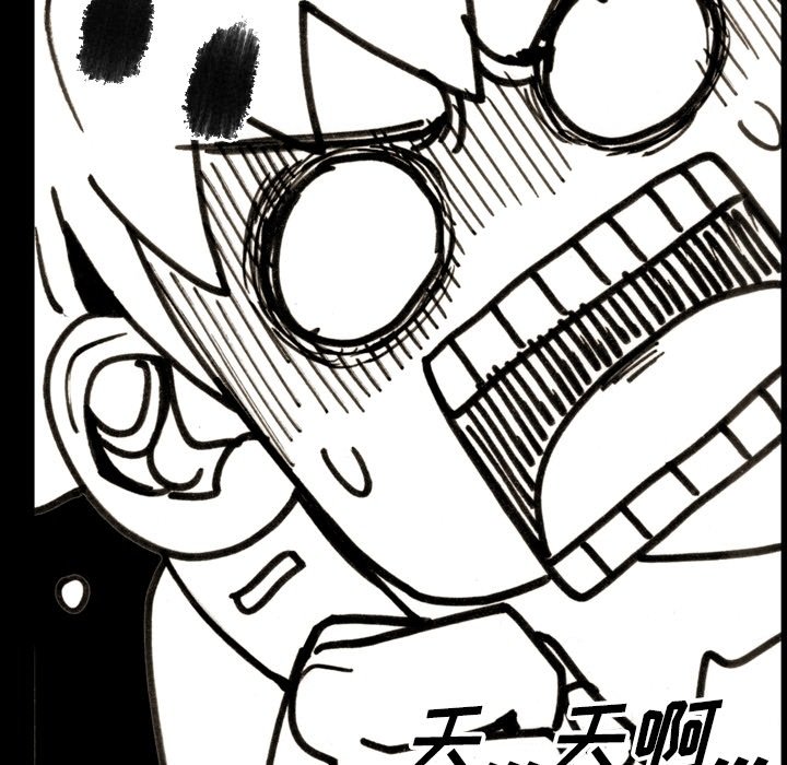 第52話 - 第80张