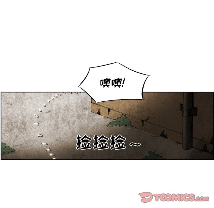 第53話 - 第23张