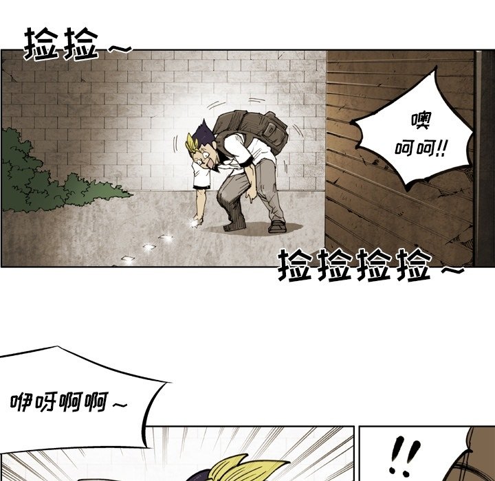 第53話 - 第24张