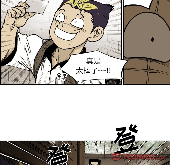 第53話 - 第25张