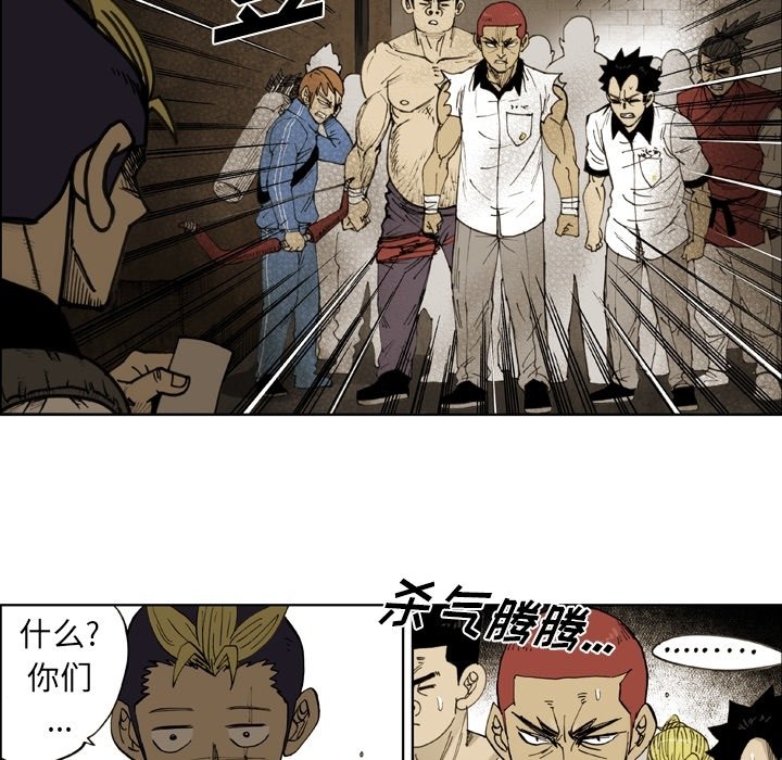 第53話 - 第26张
