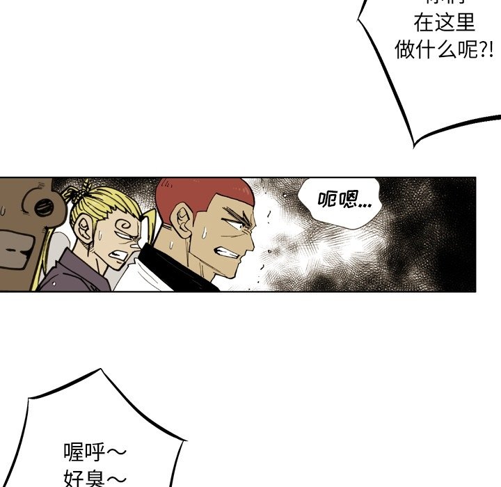 第53話 - 第28张