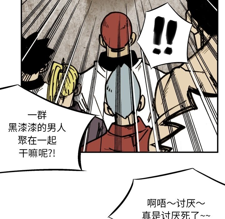 第53話 - 第30张