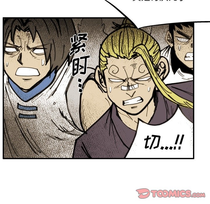 第53話 - 第31张