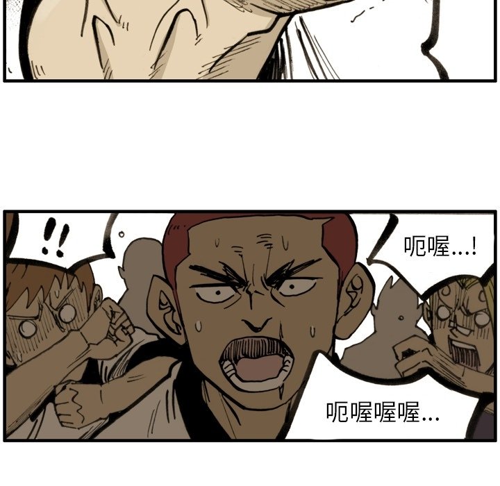 第53話 - 第36张