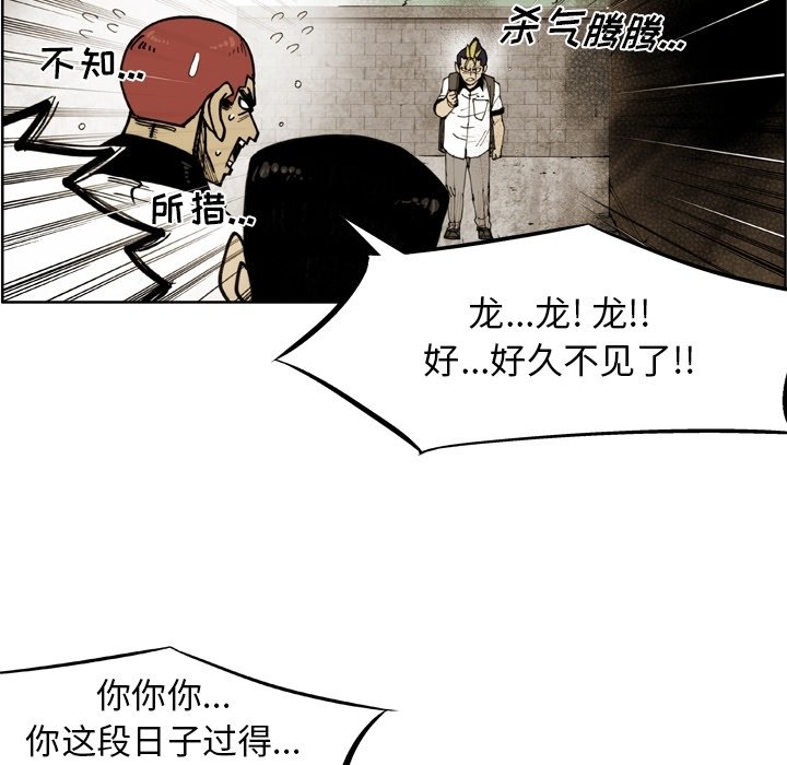 第53話 - 第38张