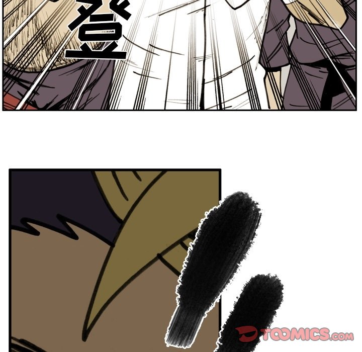 第53話 - 第43张