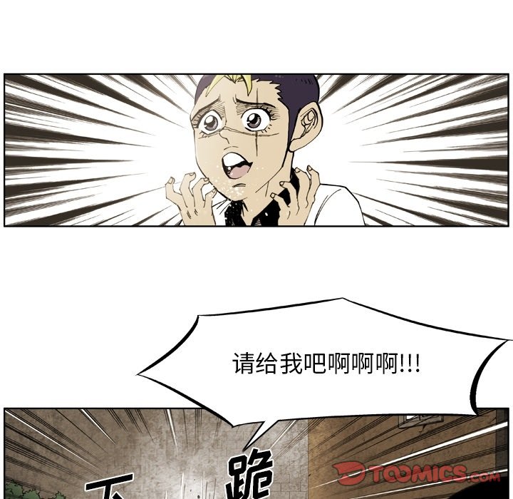 第53話 - 第47张