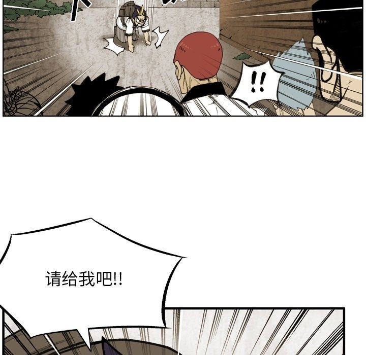 第53話 - 第48张