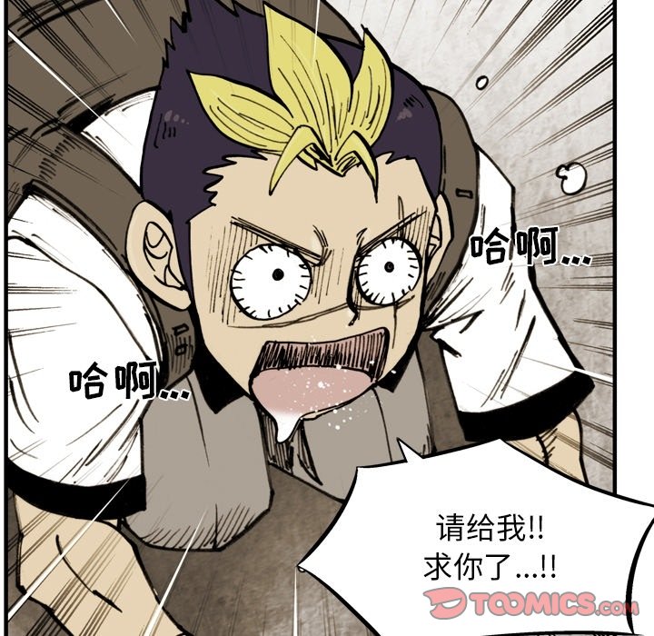 第53話 - 第49张