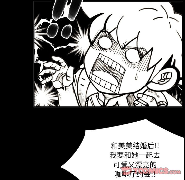 第53話 - 第5张