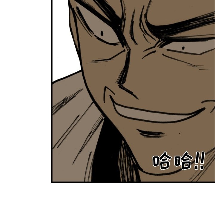 第53話 - 第54张