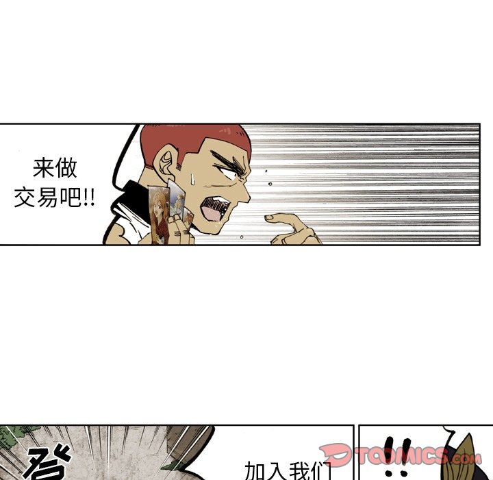 第53話 - 第55张