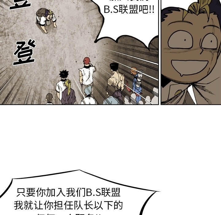 第53話 - 第56张