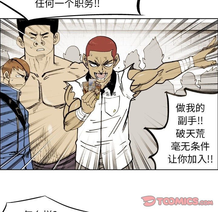 第53話 - 第57张
