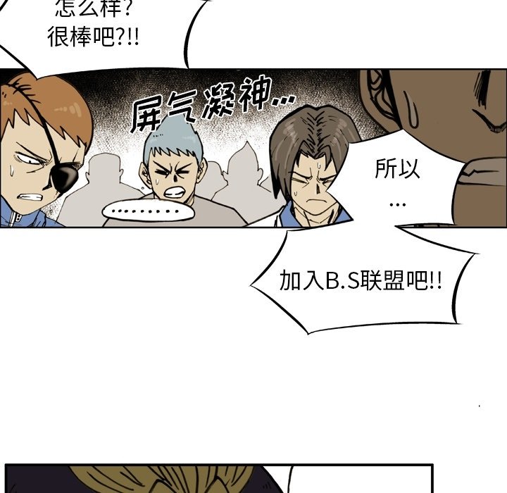 第53話 - 第58张