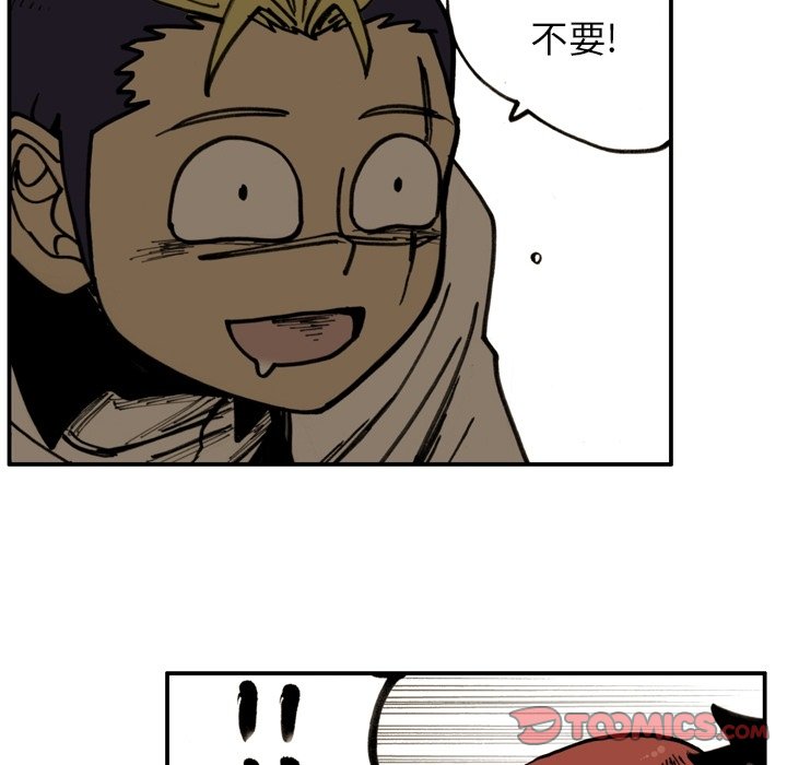 第53話 - 第59张