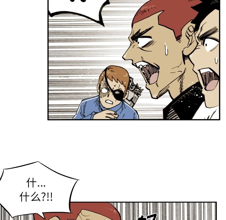 第53話 - 第60张