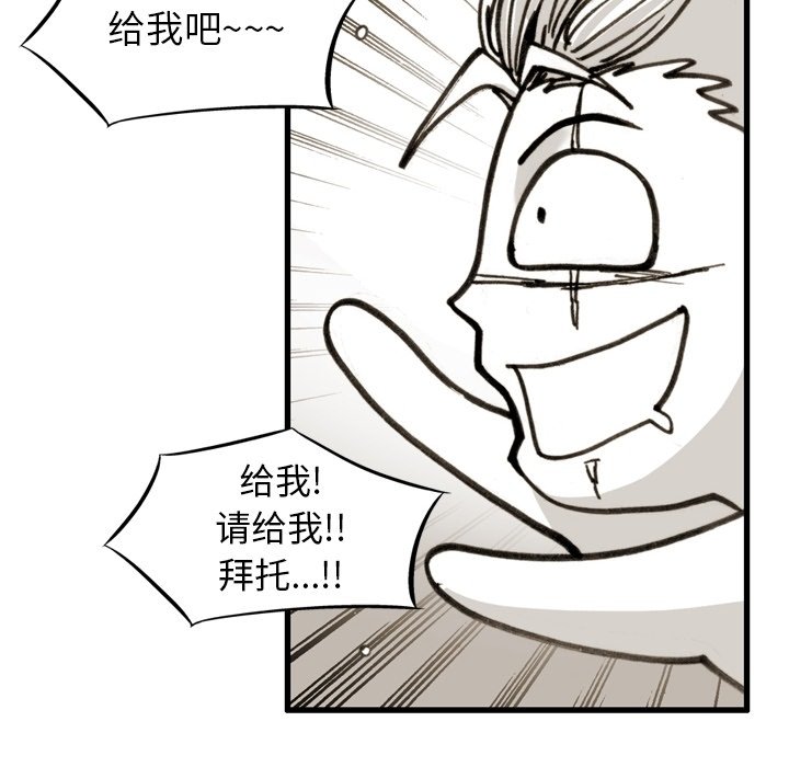 第53話 - 第62张