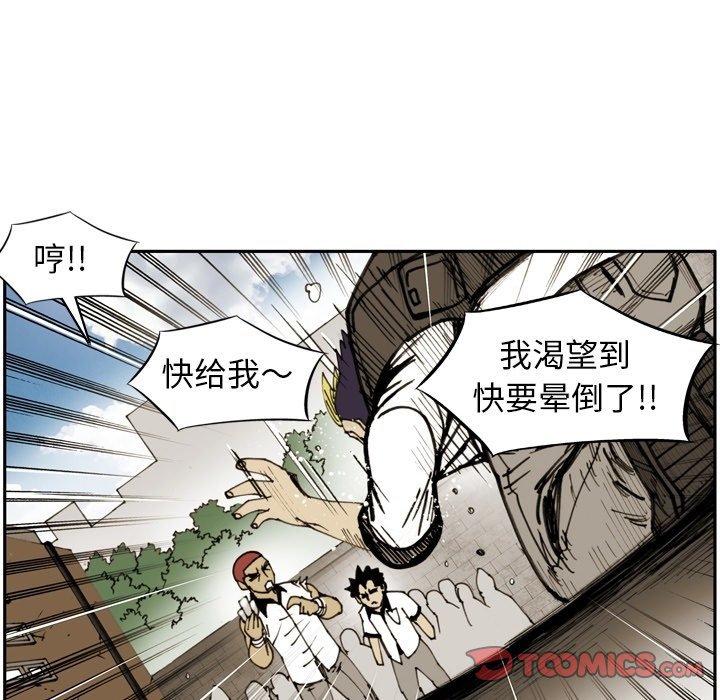 第53話 - 第63张