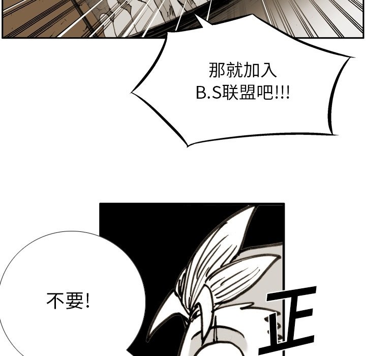 第53話 - 第64张