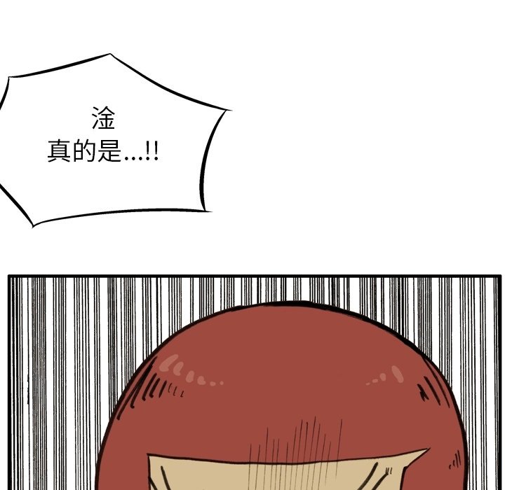 第53話 - 第68张