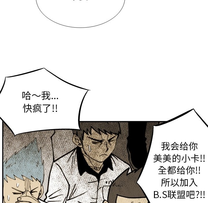 第53話 - 第72张