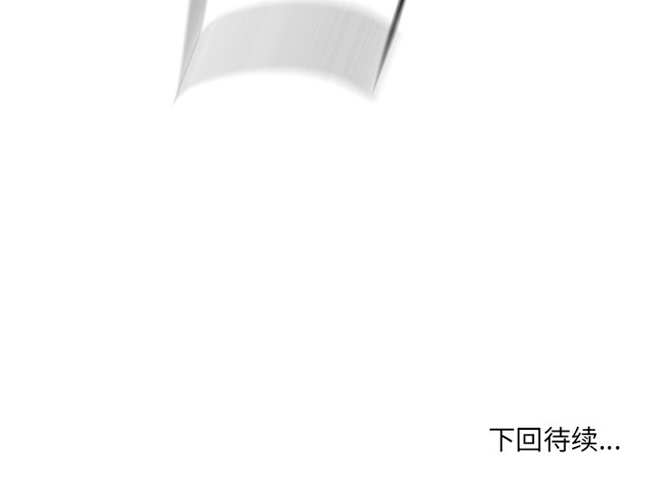 第53話 - 第76张