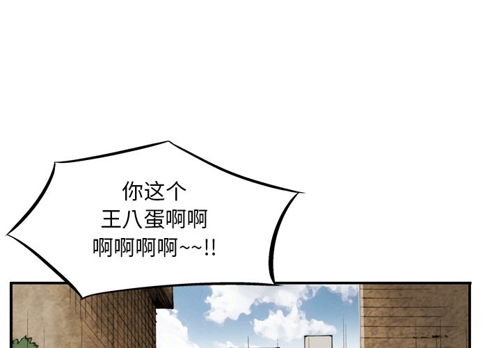 第54話 - 第0张