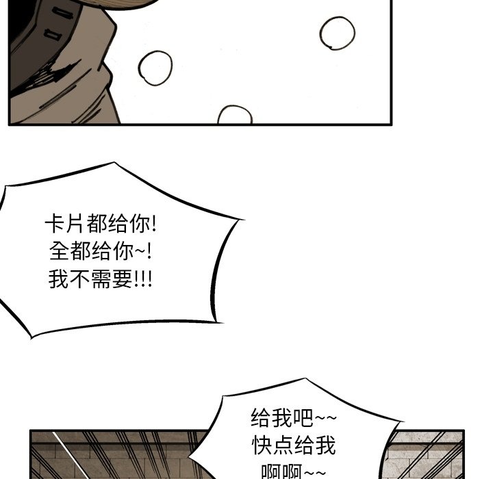 第54話 - 第11张