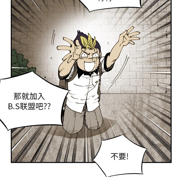 第54話 - 第12张