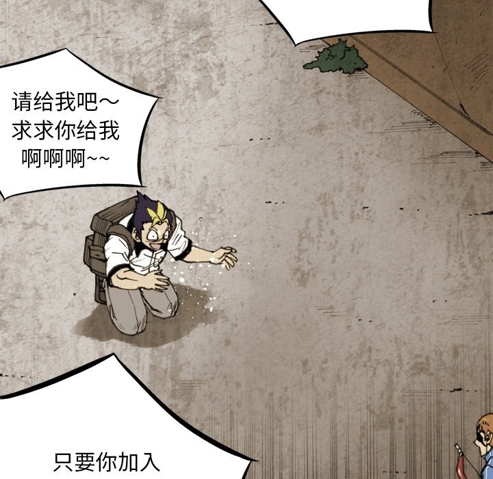 第54話 - 第14张