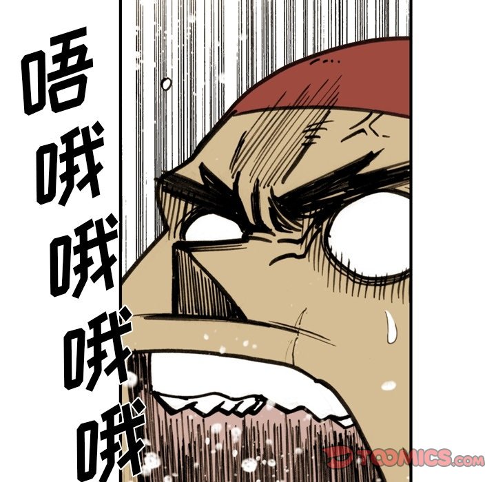 第54話 - 第17张