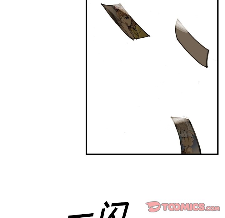 第54話 - 第21张