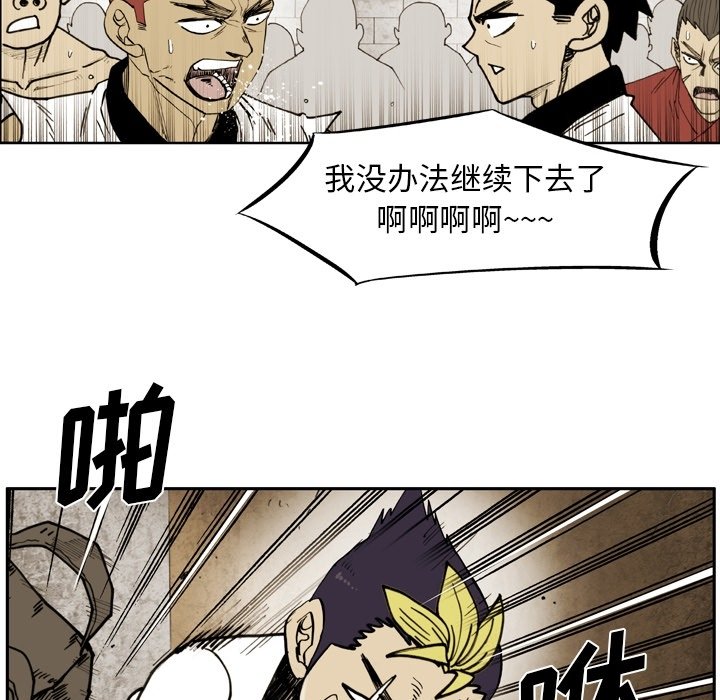 第54話 - 第23张