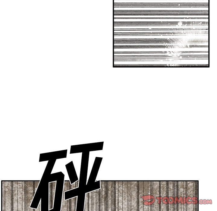 第54話 - 第25张