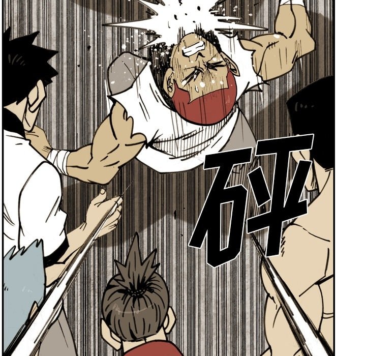 第54話 - 第27张