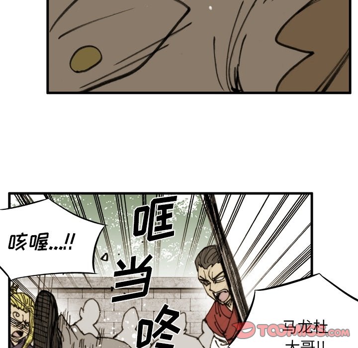 第54話 - 第29张