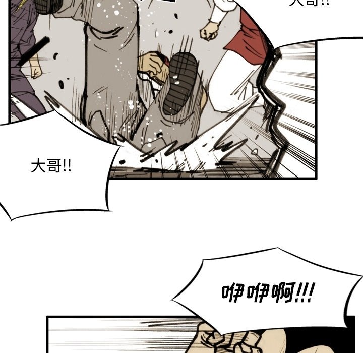 第54話 - 第30张