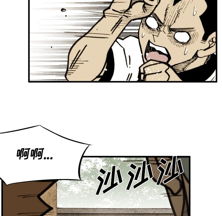 第54話 - 第31张