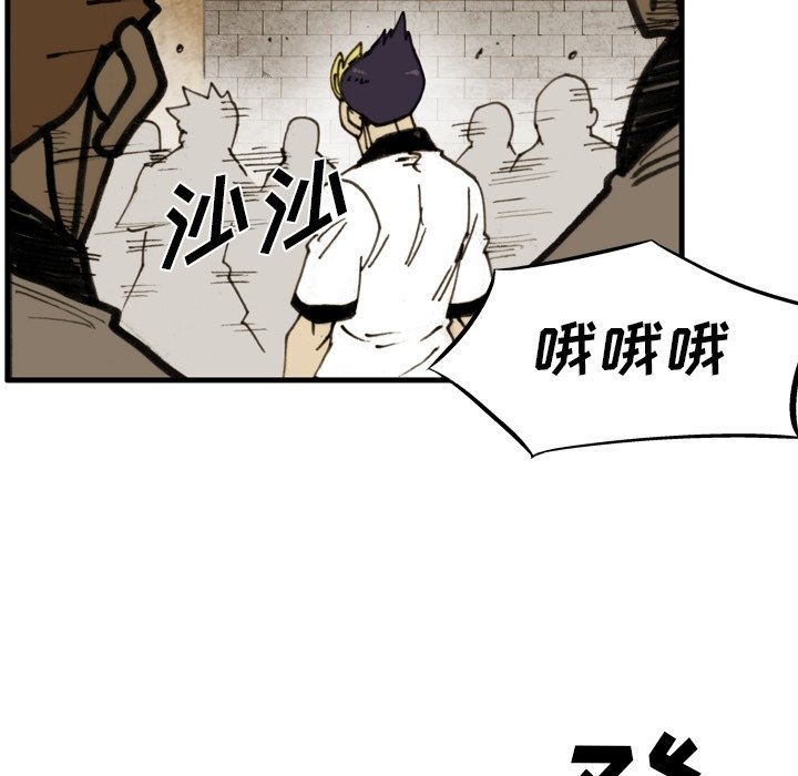 第54話 - 第32张