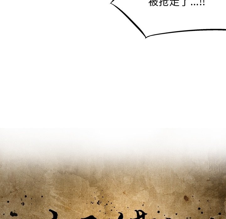 第54話 - 第35张