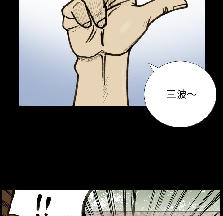 第54話 - 第39张
