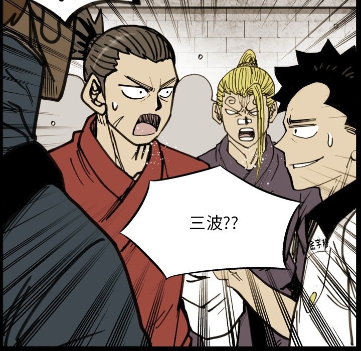 第54話 - 第40张