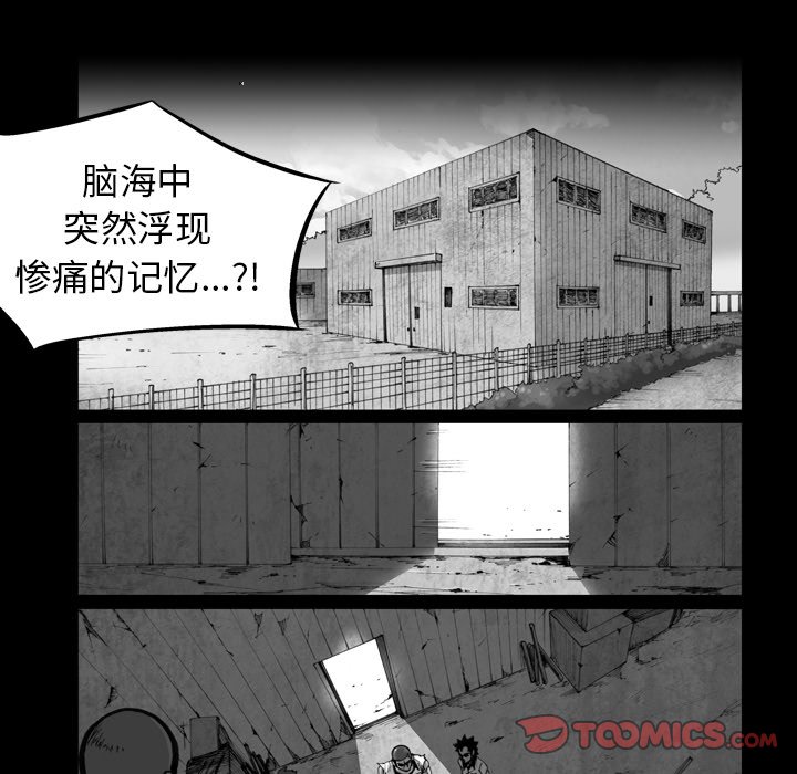 第54話 - 第41张