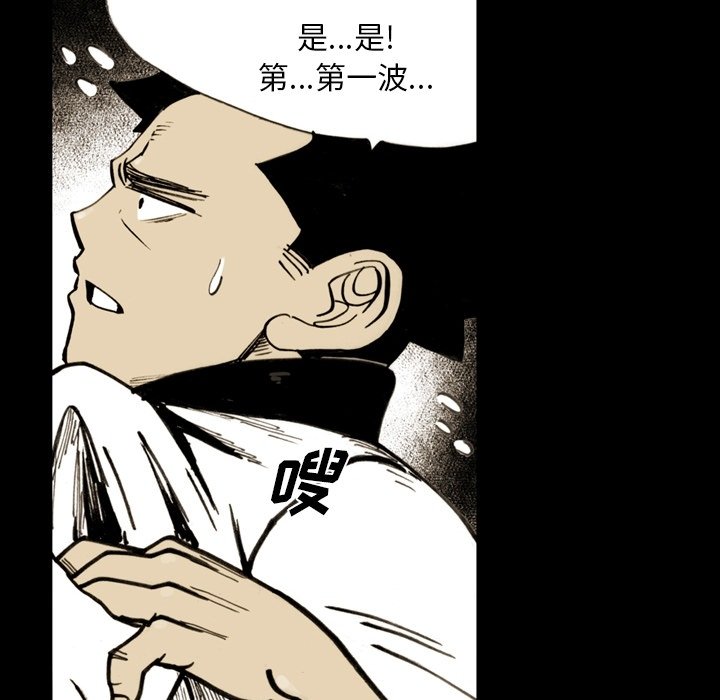 第54話 - 第44张