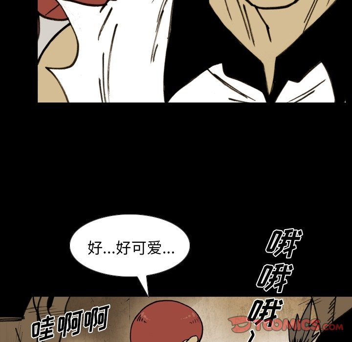 第54話 - 第49张